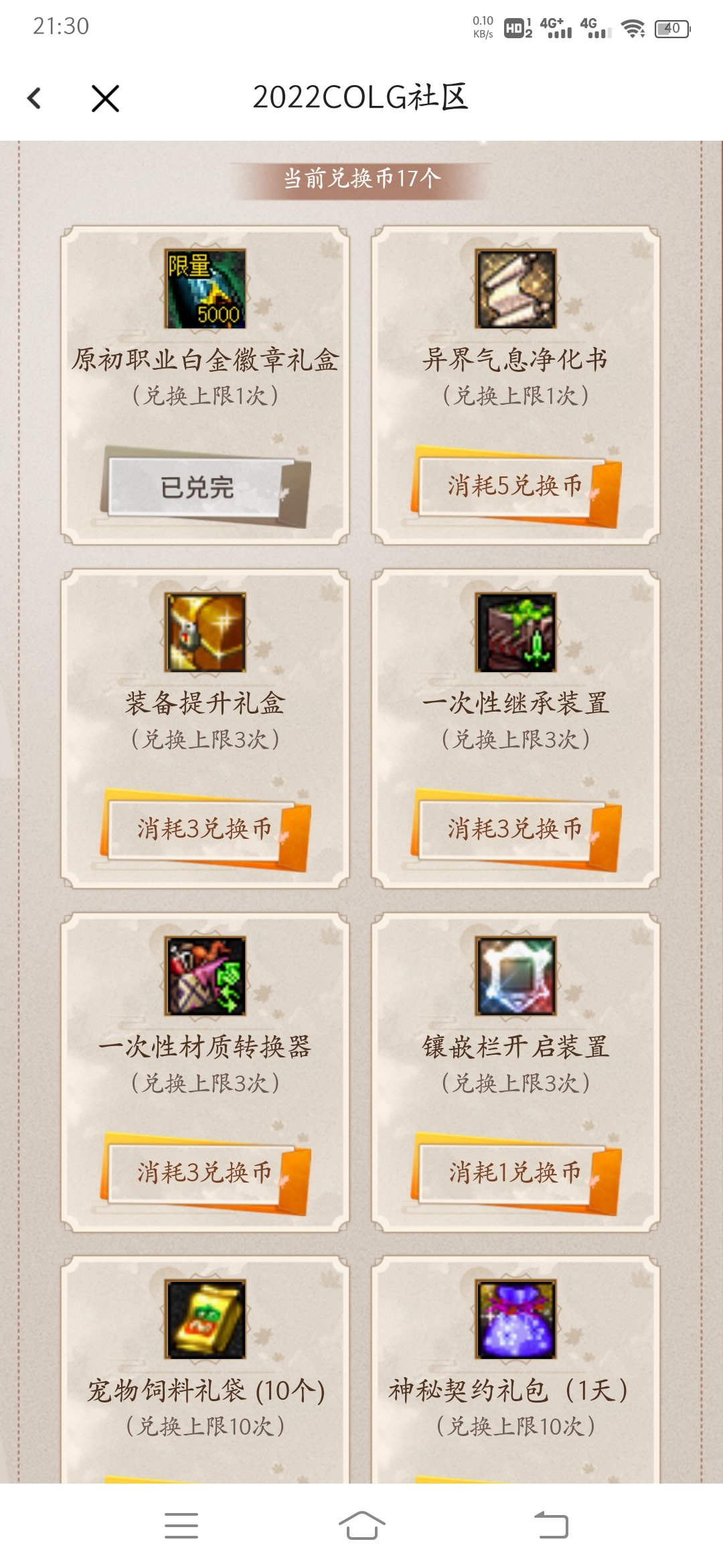 这是啥子情况1