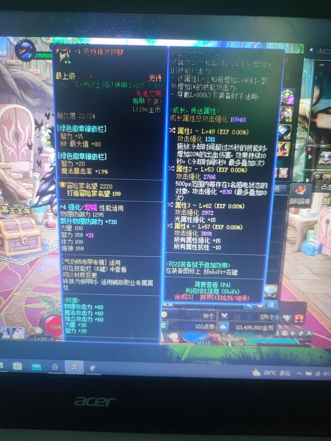 求助计算器大佬1