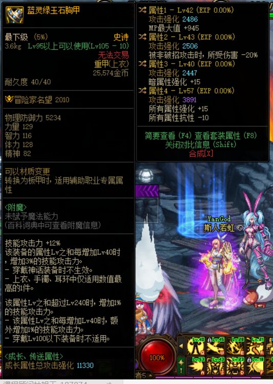 鉴宝咯狗叫狗叫2