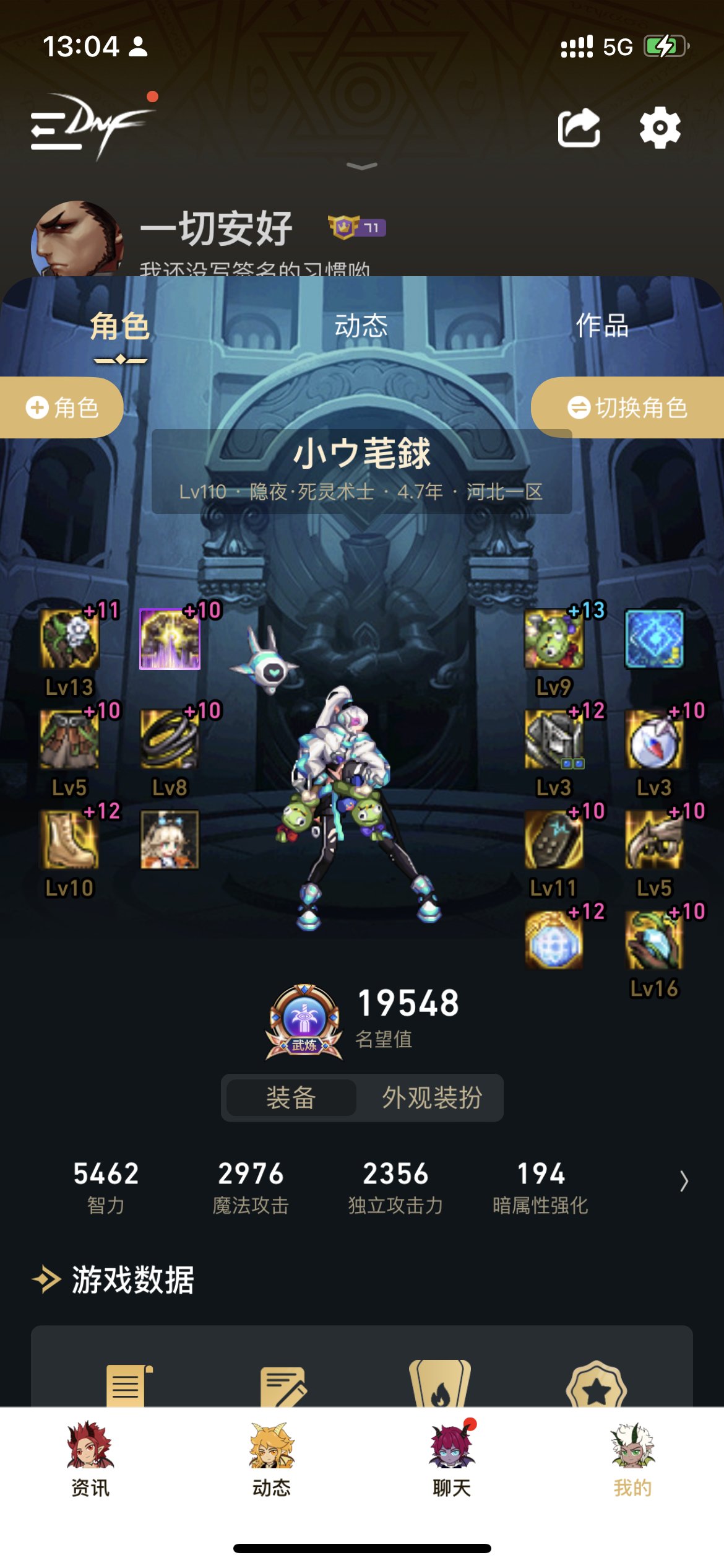 最近打算把之前的号拿起来玩选择什么当大号比较好2