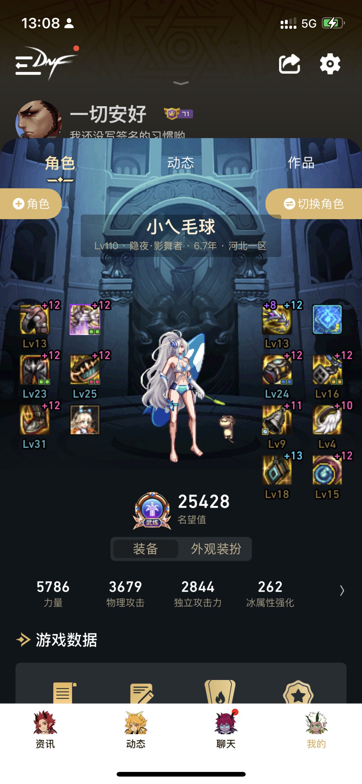 最近打算把之前的号拿起来玩选择什么当大号比较好1