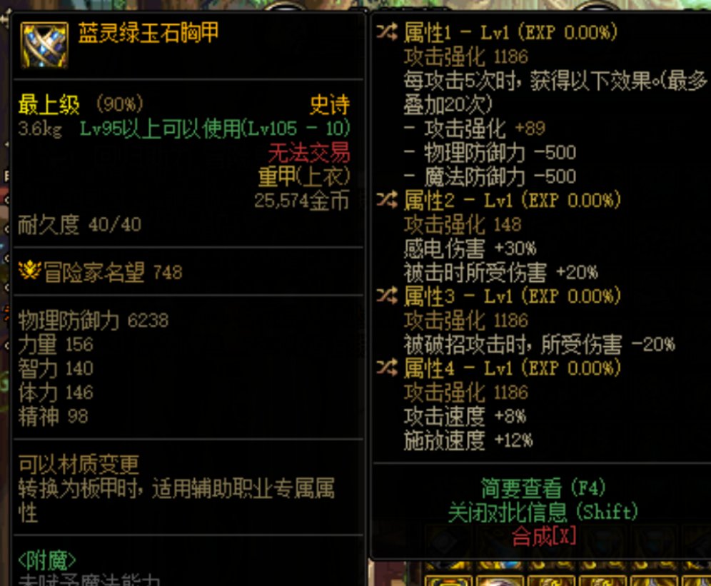 兄弟们，瞎子出了这件衣服，是怎么处理1