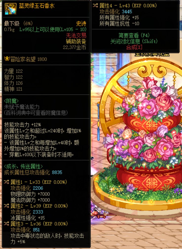 各位大佬看看这个香水左1