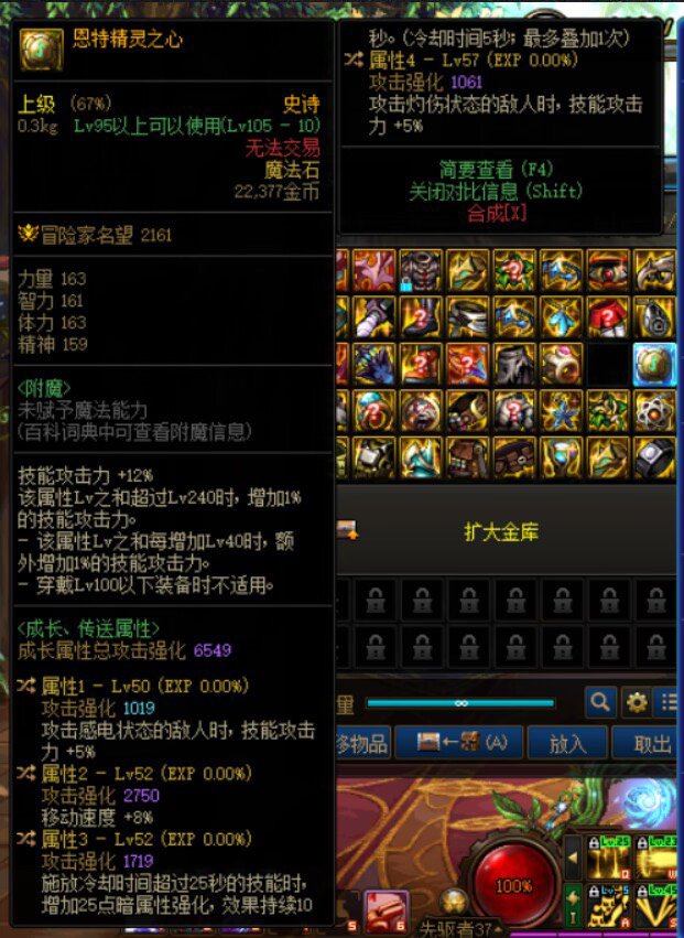 鉴宝自定义右槽1