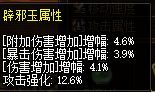 长安爆了一块辟邪玉1