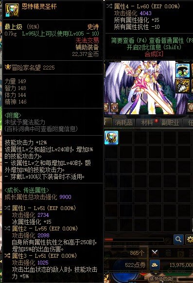 这比品级左强吧？没用过自定义。。1