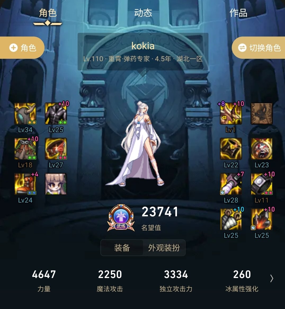 请问刚回坑牡丹怎么玩1