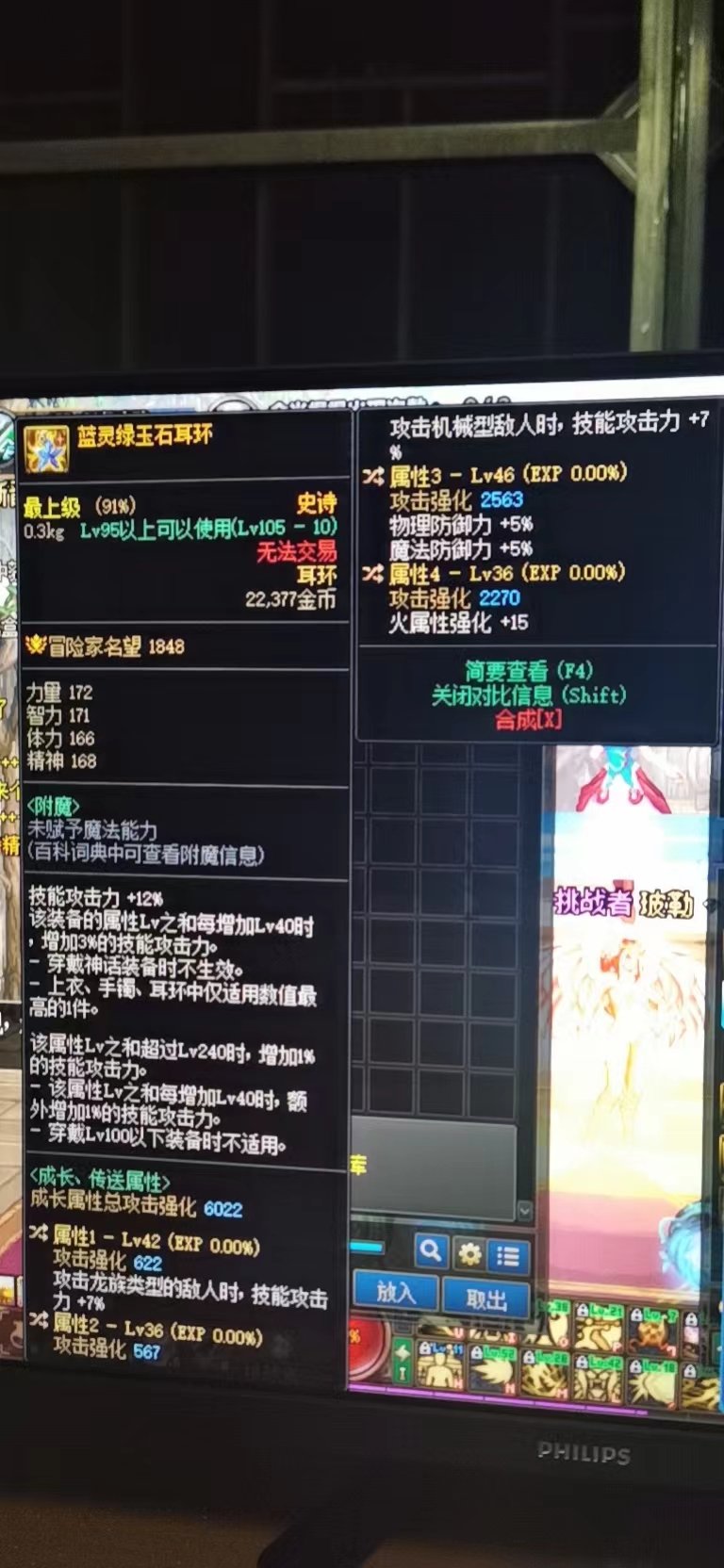 天天鉴宝！1