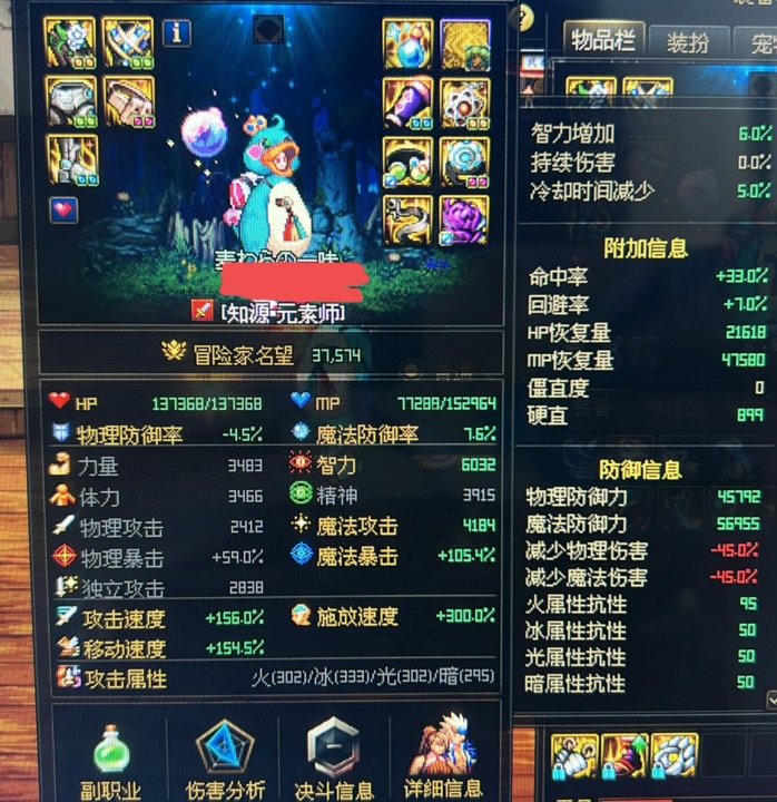布甲出血攻速，真的太脆了…1