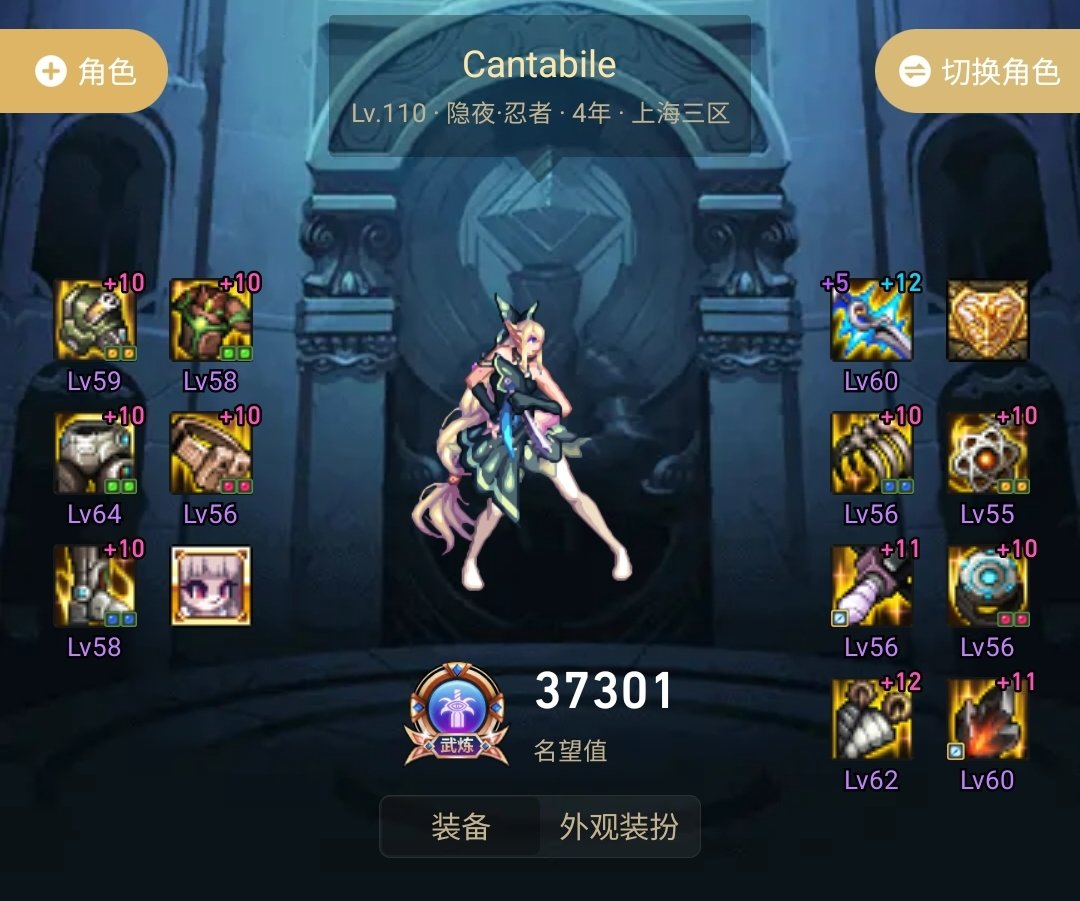 百花齐放？全角色不同装备流派达成3