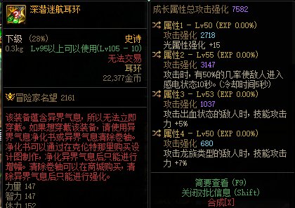也算出了一个不错的耳环1
