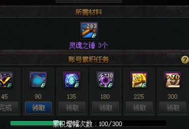 增幅石坑1
