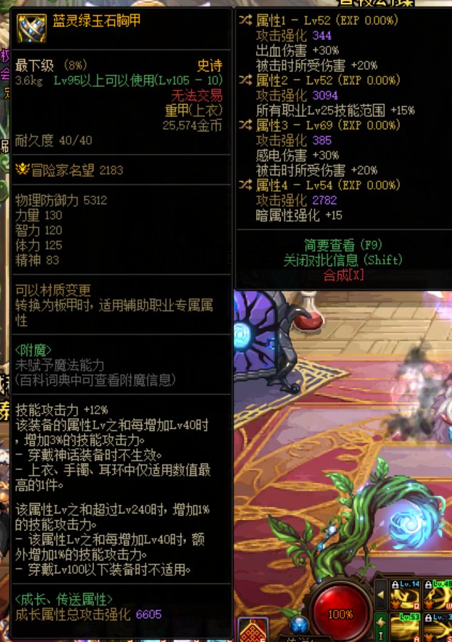 关于我怪物图鉴开出30出血这件事2