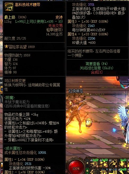 白图出了个76的1