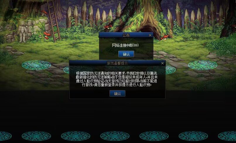 都多少年了还在为难我这把老骨头1