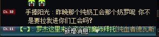 给大家看个乐子2