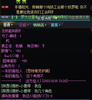 给大家看个乐子3