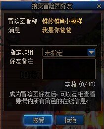 给大家看个乐子6