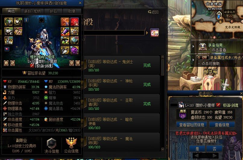给大家看个乐子7