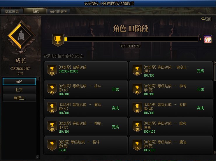 给大家看个乐子8