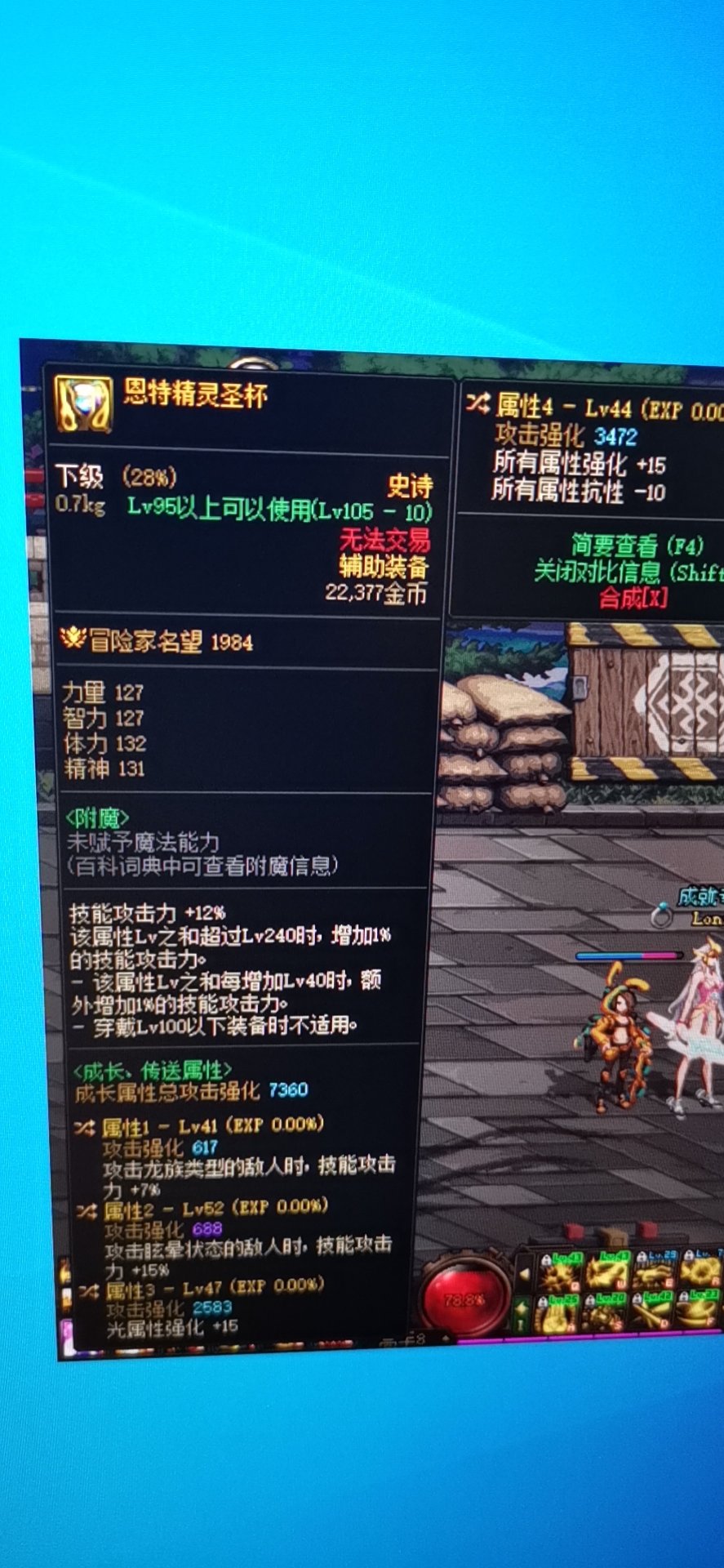 兄弟们，进来鉴个宝，这个左槽可否跟品级左槽一战？1