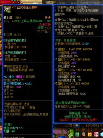 每天三票，迟早出货啊1