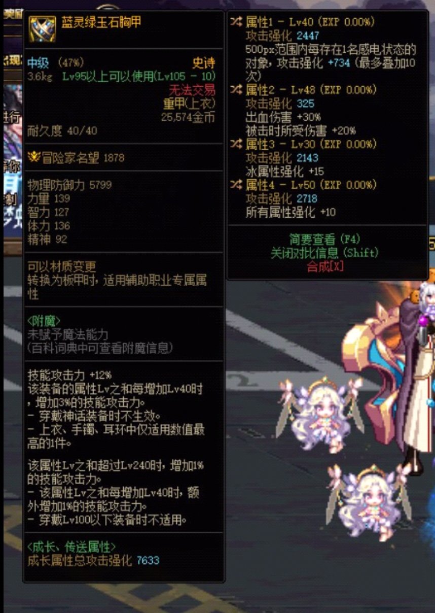 人品爆发的一天1