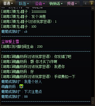 今日善行1