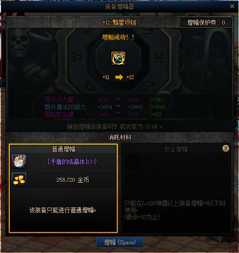 今日善行2