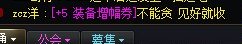 千万不能贪！笑死我了！1