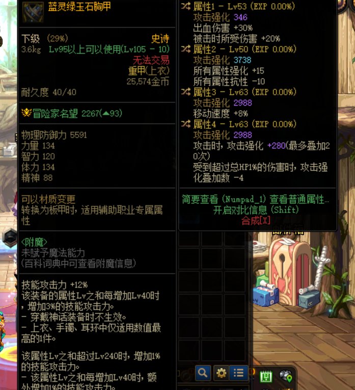 他来了他来了蓝灵上衣1