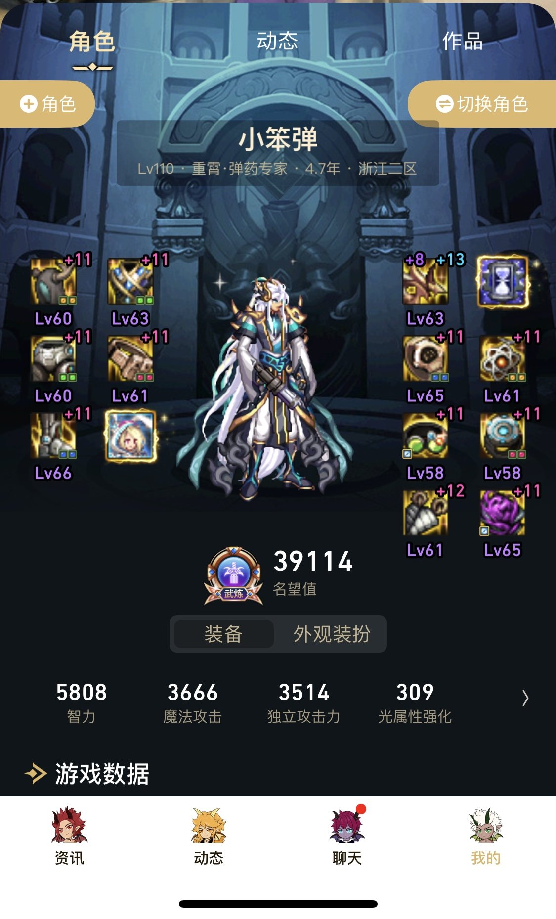 出了灼烧自定义上衣，这种攻速灼烧流伤害可观嘛1