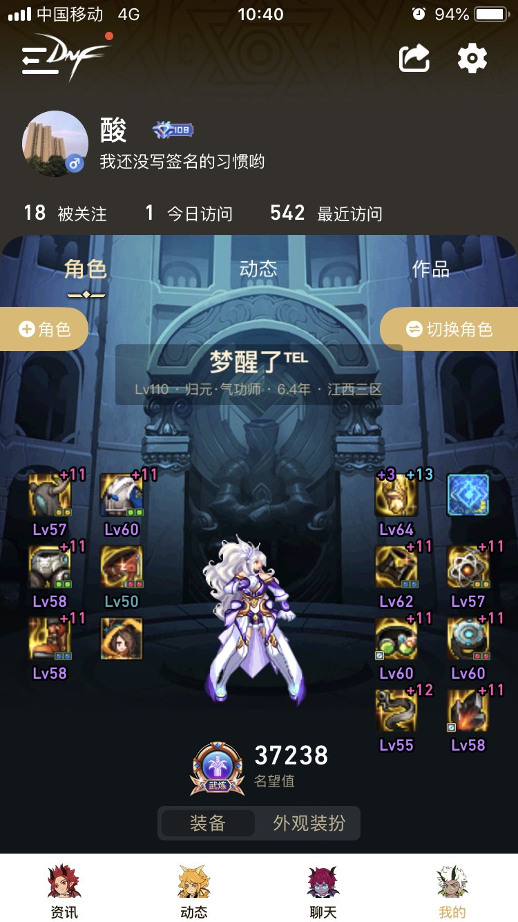 暖狗真的是一点不爱穿成套的天空1