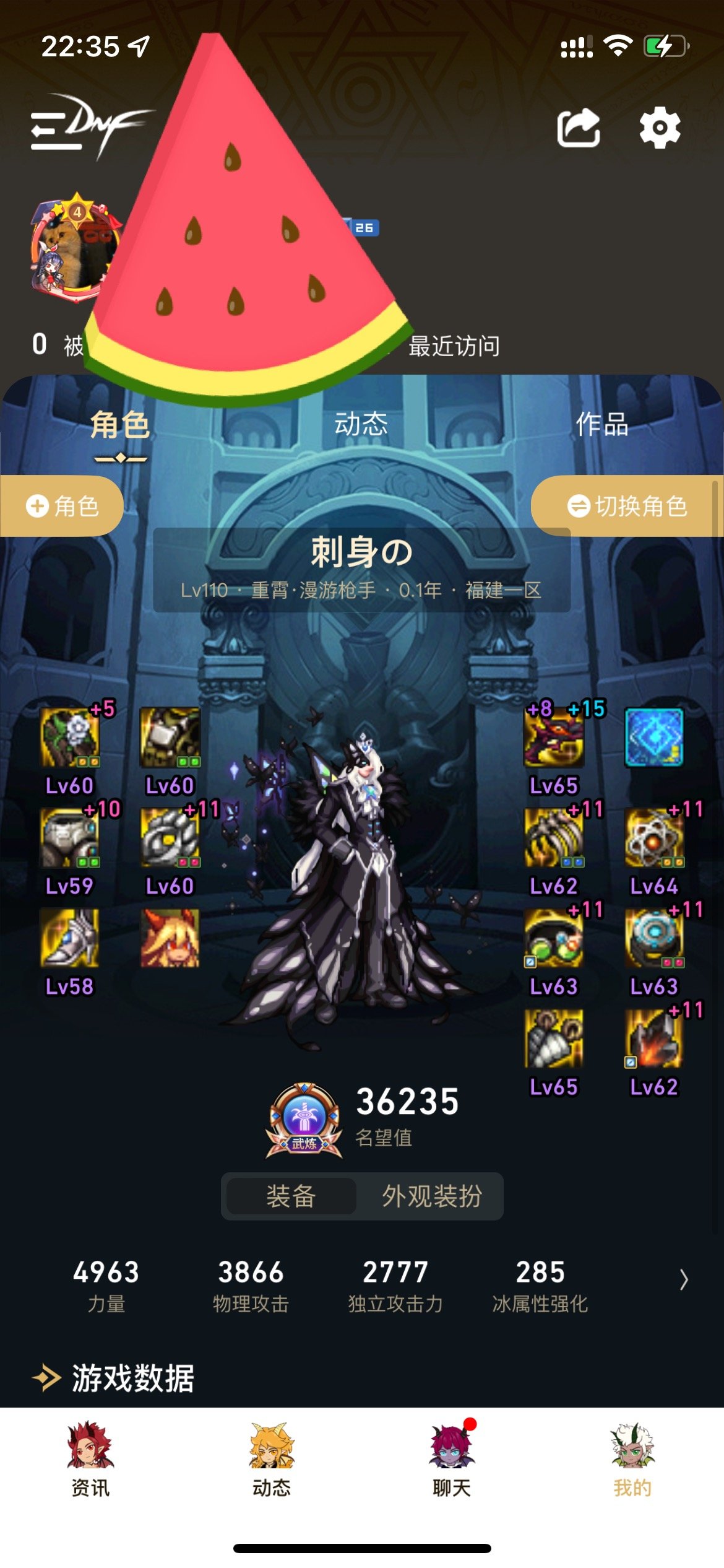 真的很气，差点脱坑1