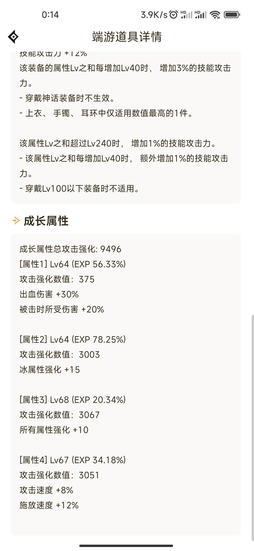 大佬看看这个上衣咋样2