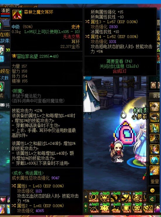 剑魂带这个自定义还是钻头好点1