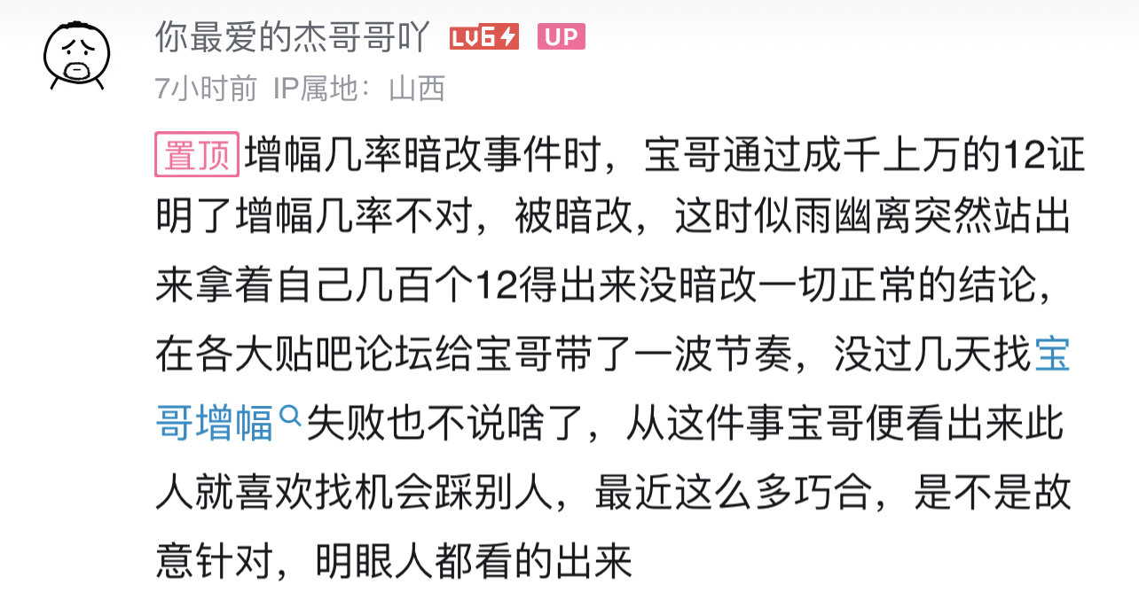 有些人，的确是任务达人1