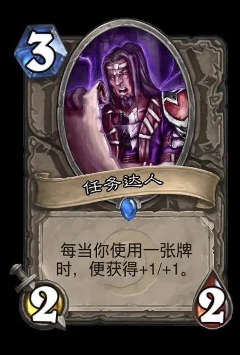 有些人，的确是任务达人2