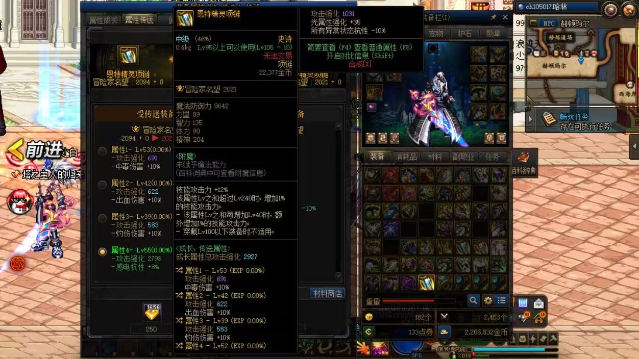 每日鉴宝1