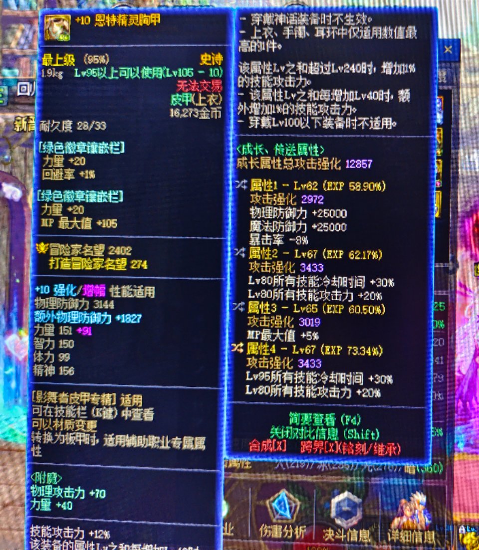 关于未来战士1