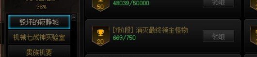 真有人能这么黑吗一个30异常都没2