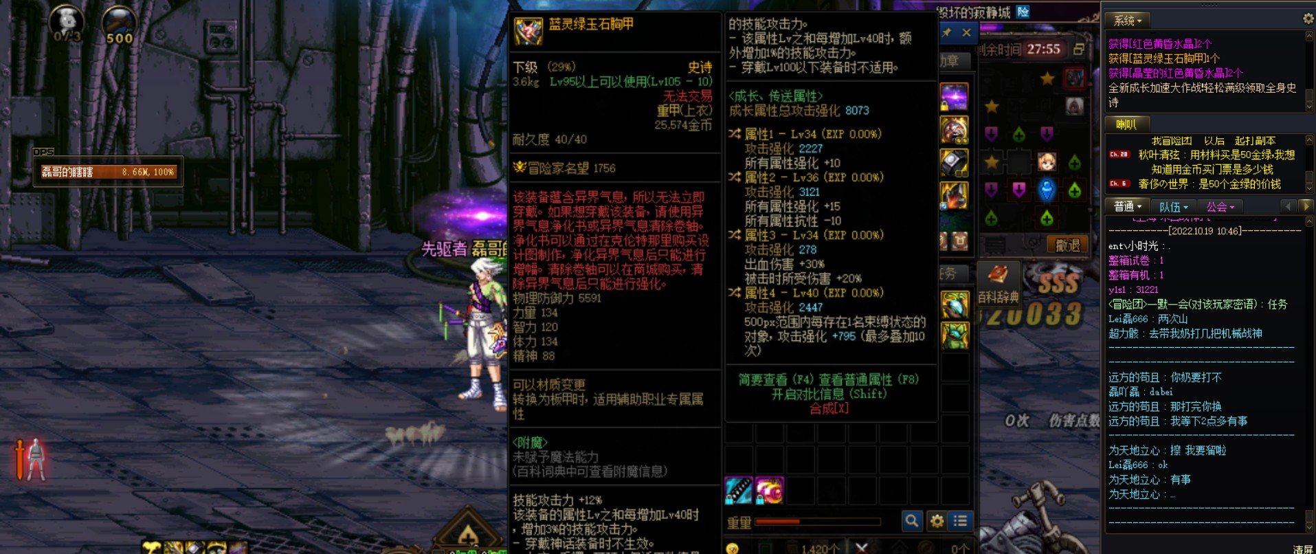 今天开始我也是有出血上衣的人了1