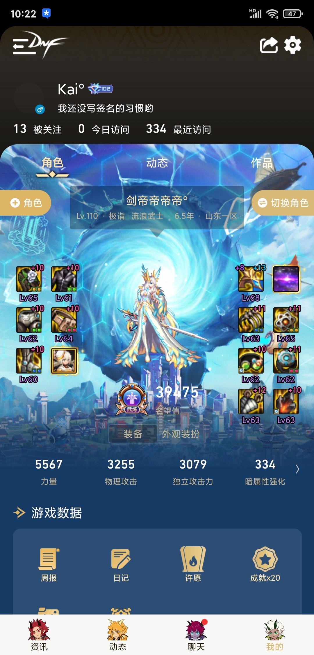 20年至尊和今年普通，哪个强一点？1