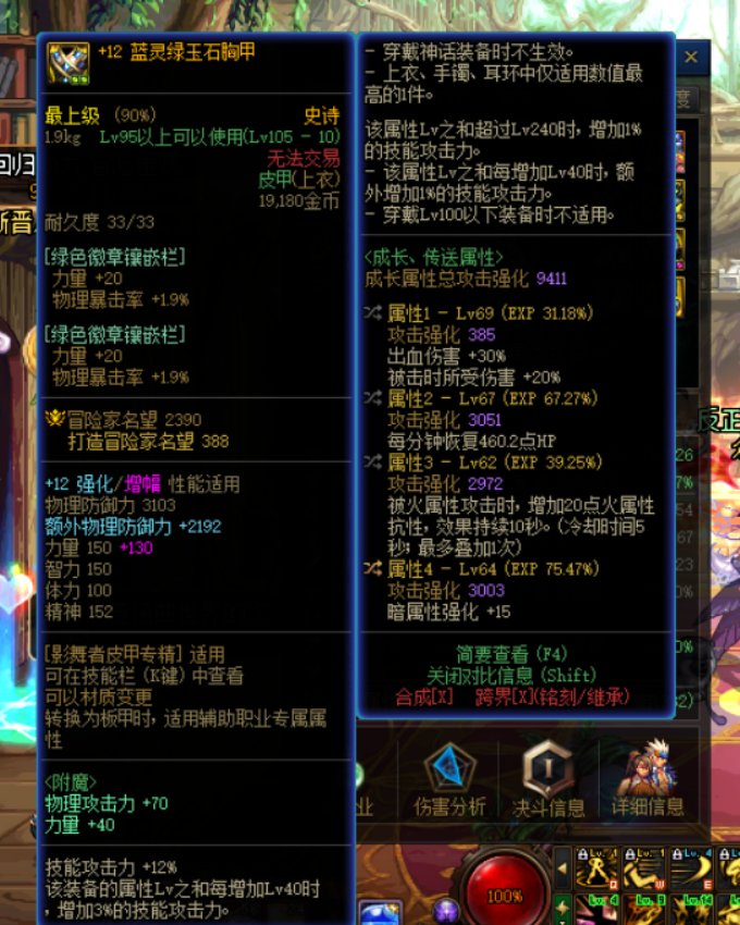 我叛变了，对不起了剜心1