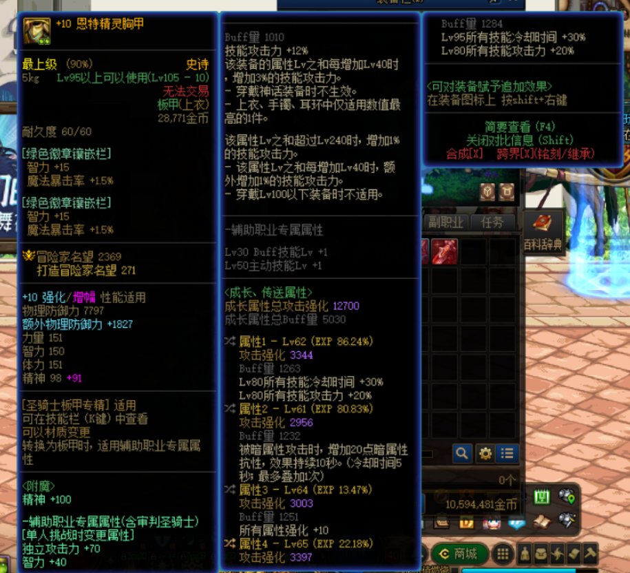 我叛变了，对不起了剜心2