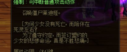 这一次，莱迪亚大概是真的死了2