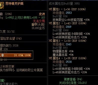 传送什么词条1