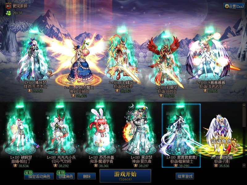 上山使我快乐1