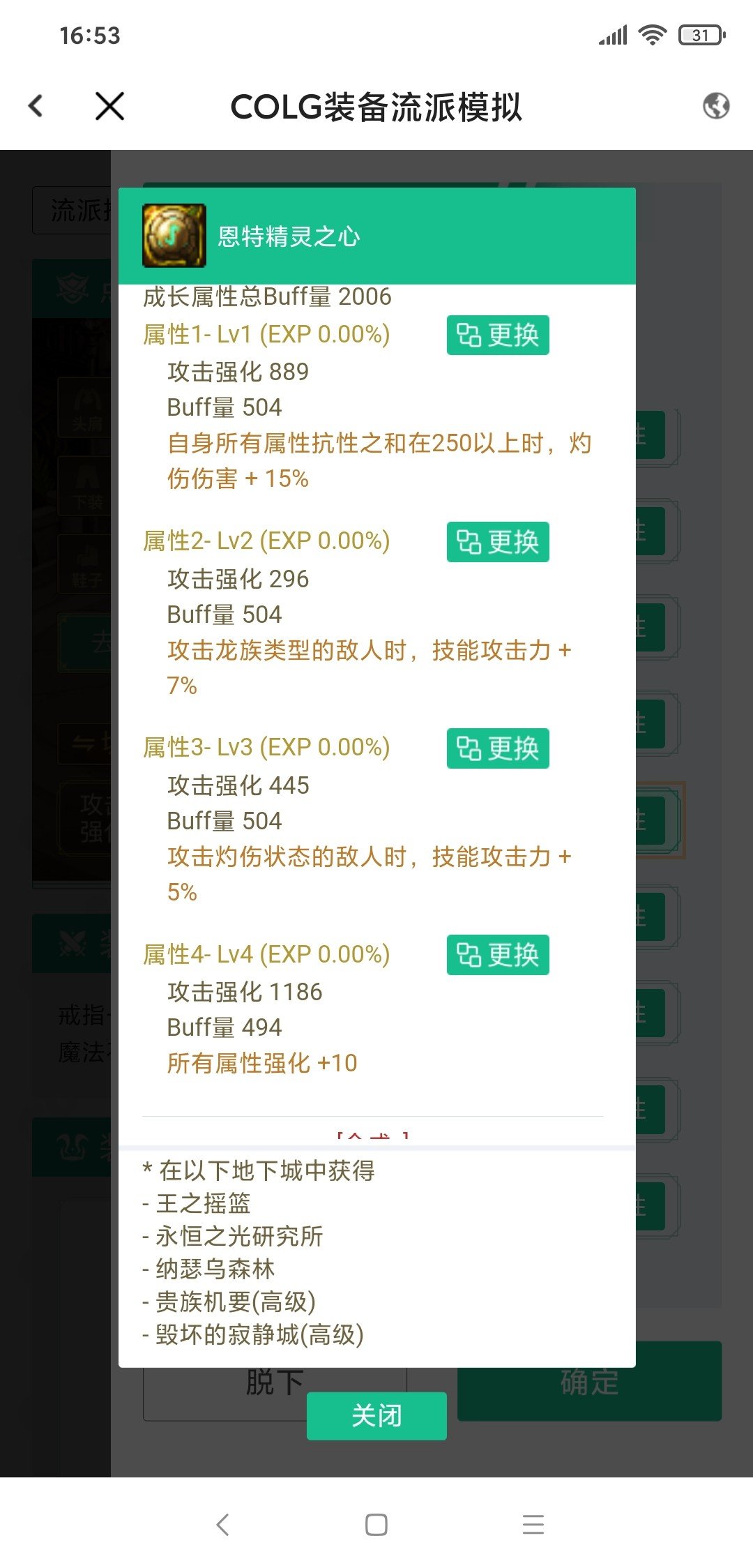 这个戒指该怎么改2