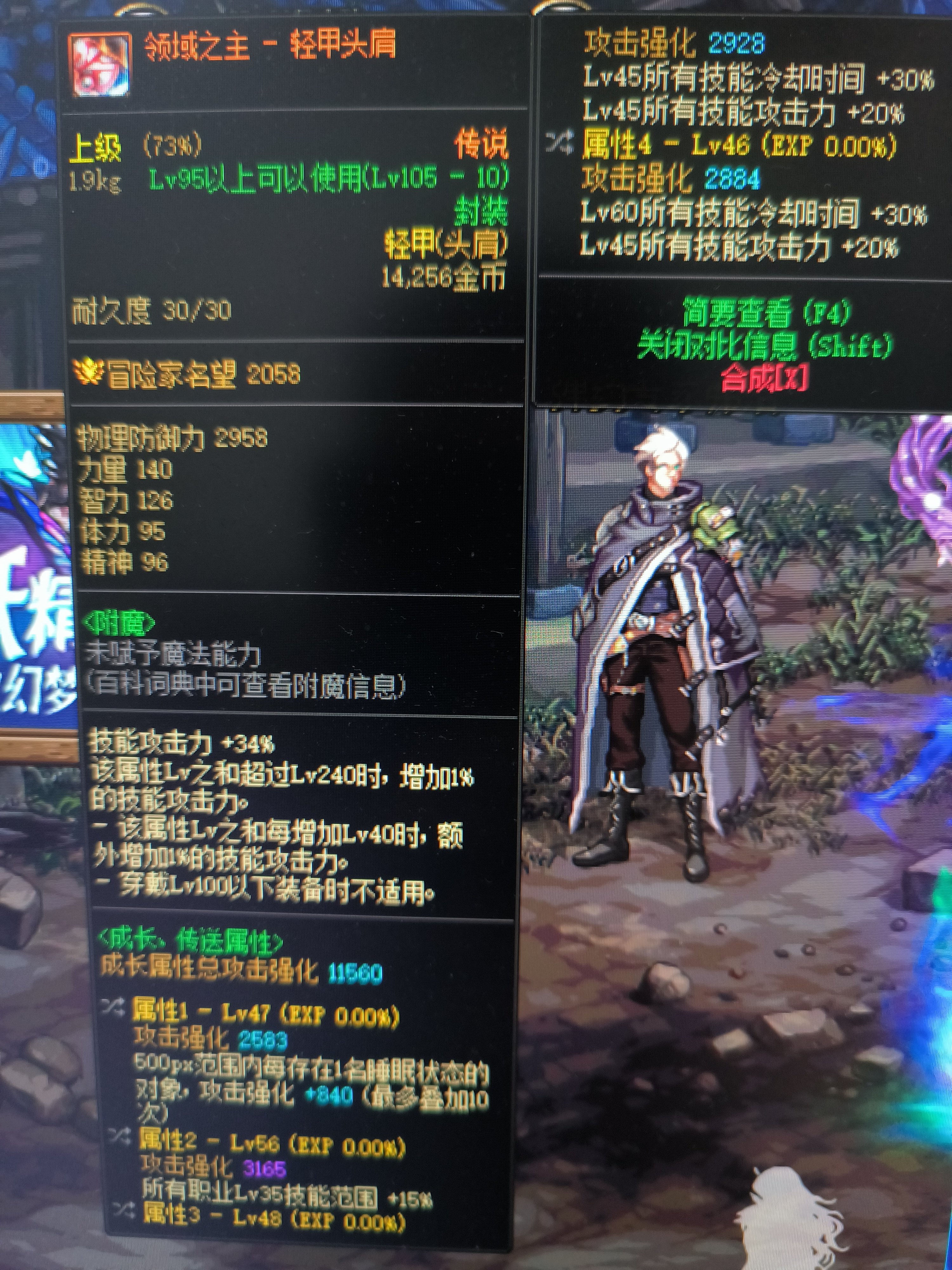 双45可以卖钱么，还是胚子价？1